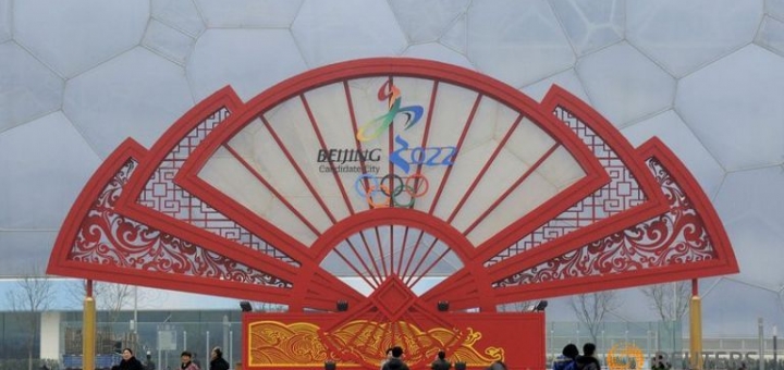 Beijing dream gets real
