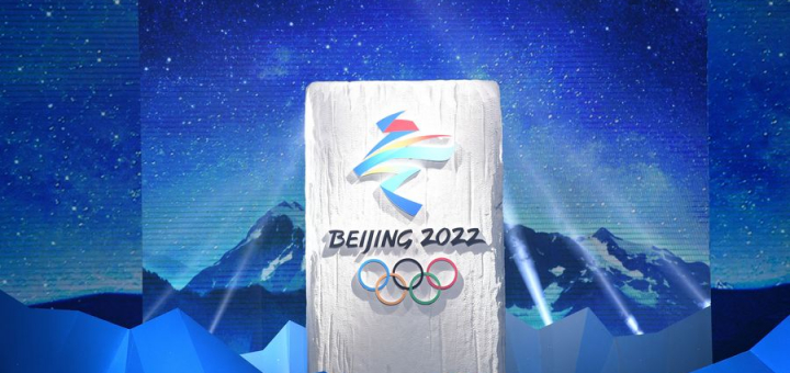 Beijing Games just a year away